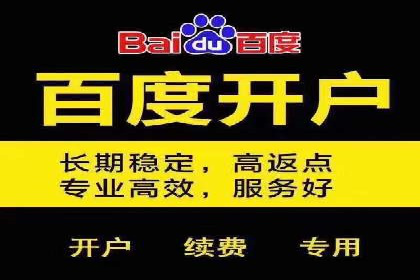 百度竞价代运营助力企业低成本获客案例