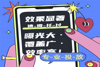 sem推广竞价托管的实战经验：如何实现高效投放